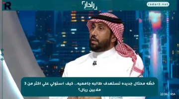 خطّة محتال جديدة تستهدف طالبة جامعية.. كيف استولى على أكثر من 3 ملايين ريال؟